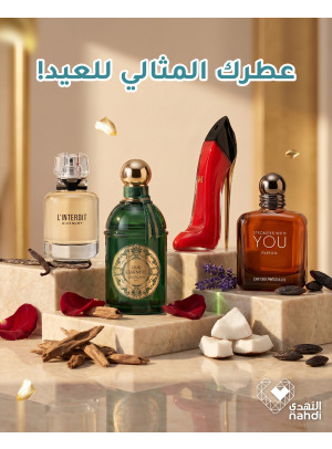 Eid Offers on Perfumes, Vol 4