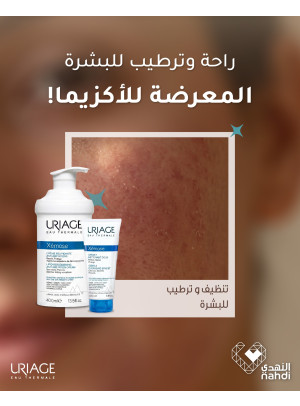 Skincare Products Best Offers, Vol 6