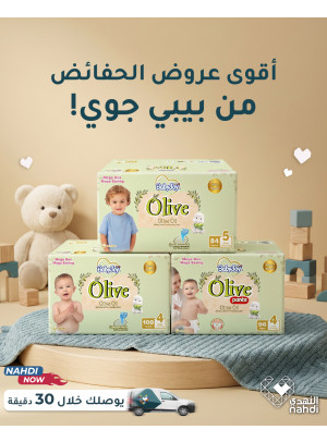 Best Deals on Baby Diapers, Vol 3
