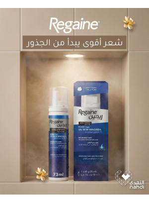 Best Deals on Hair Care Products, Vol 5