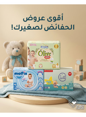 Best Deals on Baby Diapers, Vol 4