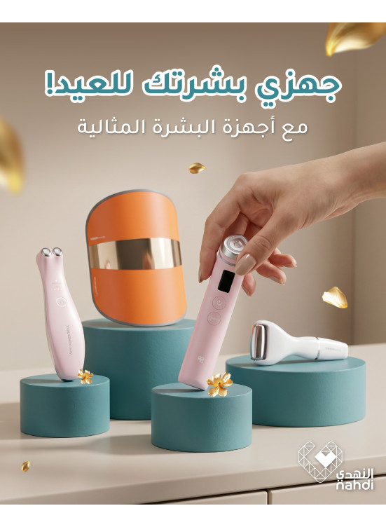 Eid Offers on Skin Devices