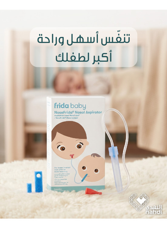 أقوى العروض على مستلزمات الأطفال، العدد الثالث