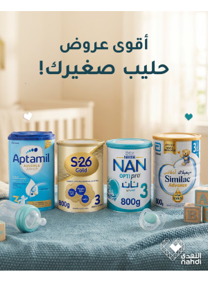 Best Deals on Baby Milk, Vol 5