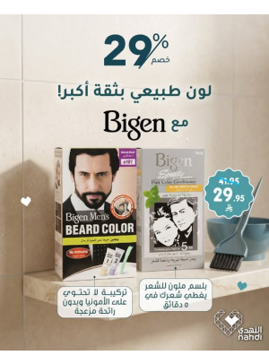 Best Deals on Men's Hair Dye