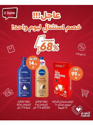 Today's Deal