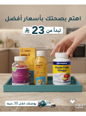 Supplements Best Offers, Vol 2