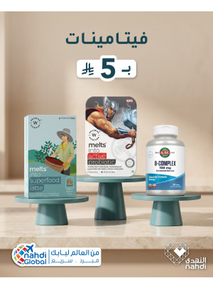 Vitamins Best Offers