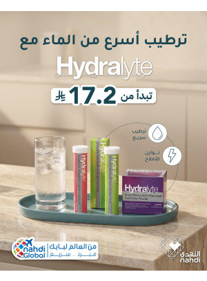 أقوى العروض، العدد الثالث