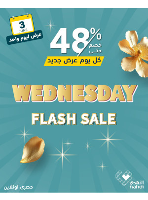 Today's Flash Sale