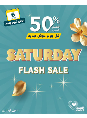 Today's Flash Sale