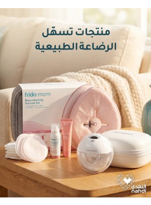 أقوى العروض على مستلزمات الأم
