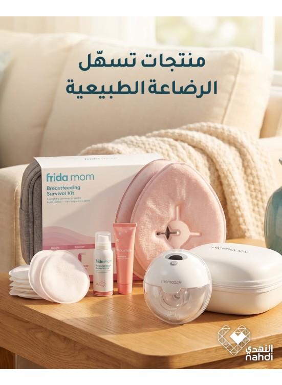 Best Deals on Mother Care Essentials
