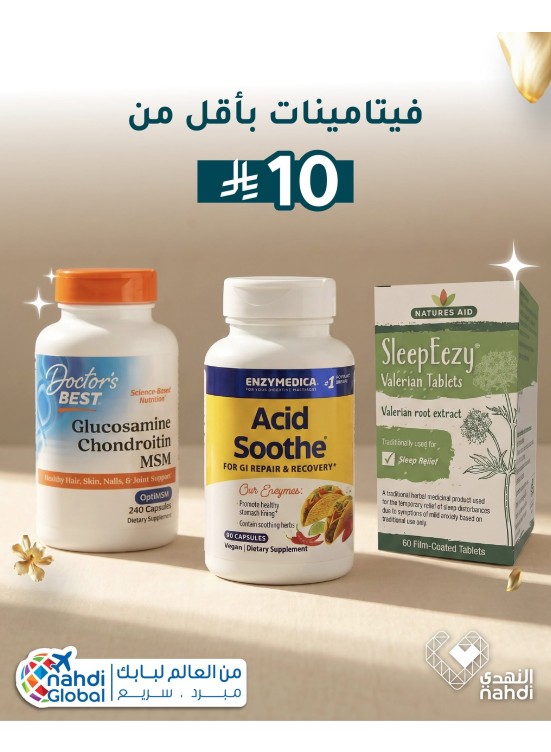 Vitamins Best Offers