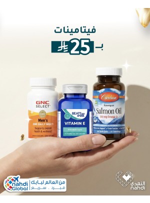 Vitamins Best Offers, Vol 2