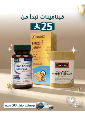 Vitamins Best Offers, Vol 3