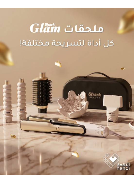Special Offers on Hair Styling Devices