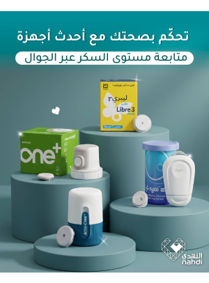 Best Offers on Blood Glucose Monitors