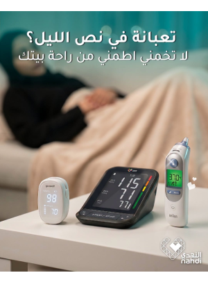 Best Deals on Health Monitoring Devices