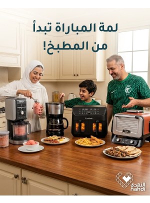 Match Day Kitchen Essentials Offers
