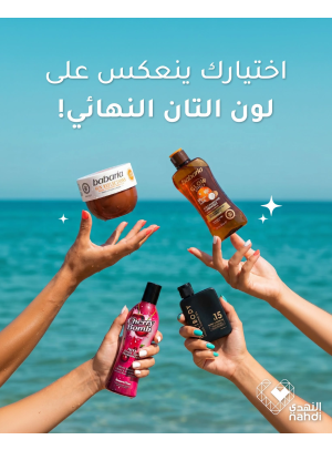 Best Deals on Tanning Products