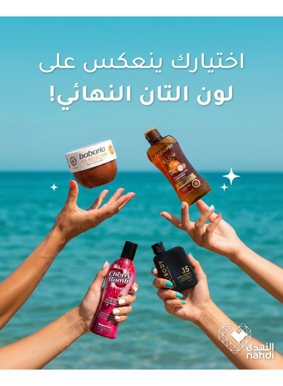 Best Deals on Tanning Products