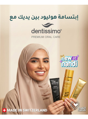 Best Deals on Dental Care Products