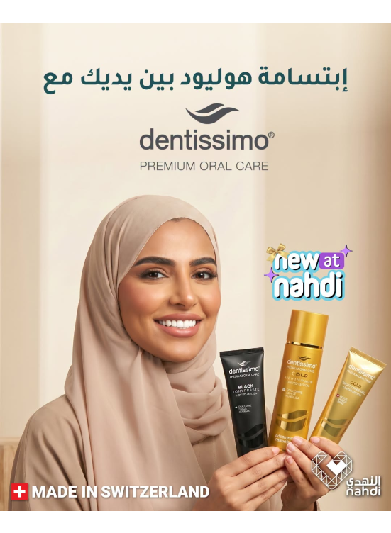 Best Deals on Dental Care Products