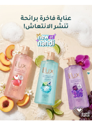 Best Deals on Body Care Products