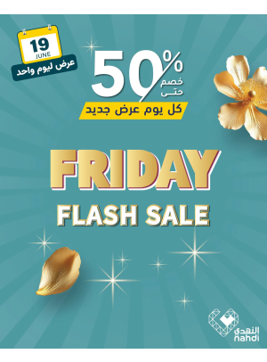 Today's Flash Sale