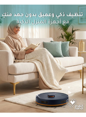أقوى العروض على أجهزة المنزل الذكية