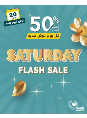 Today's Flash Sale
