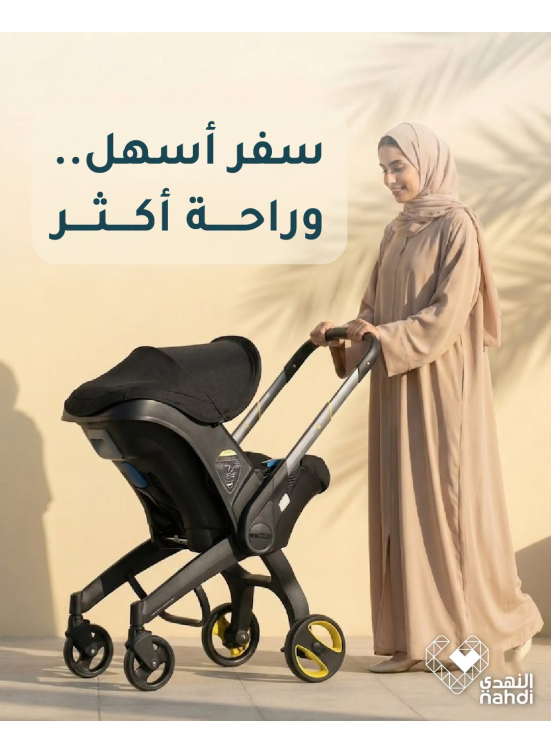 عروض خاصة على عربات الأطفال