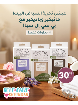Best Deals on BCL Pedicure Products