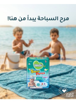 Best Deals on Baby Diapers, Vol 2
