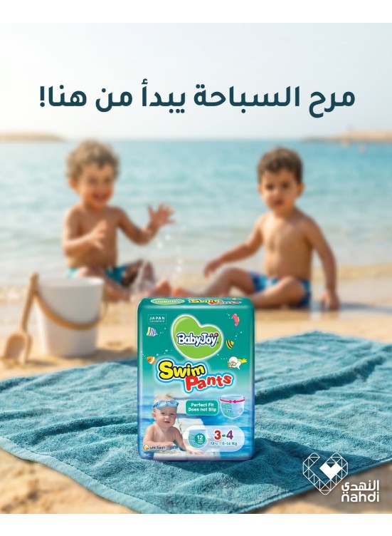 Best Deals on Baby Diapers, Vol 2