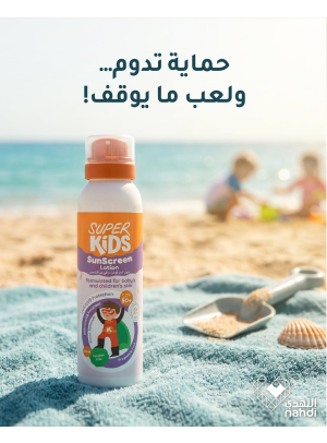 Best Deals on Kids’ Essentials, Vol 2