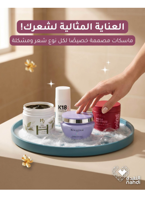 أقوى العروض على منتجات العناية بالشعر، العدد الثالث