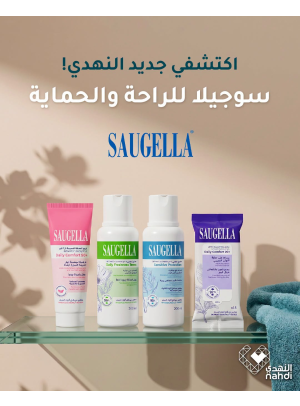 Special Offers on Feminine Care Products