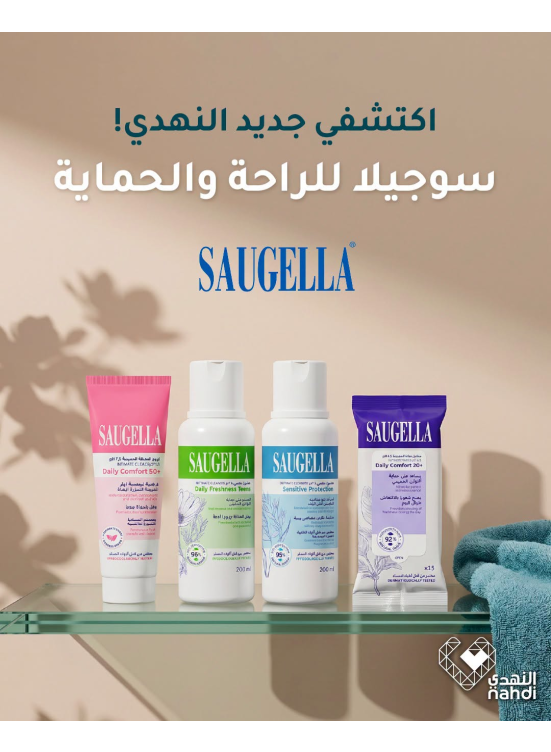 Special Offers on Feminine Care Products