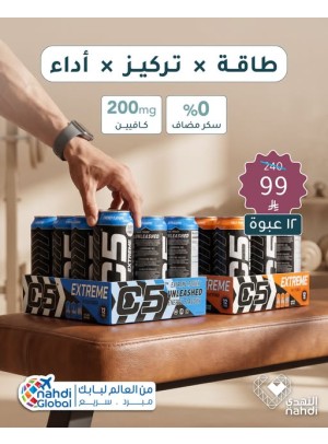 عروض خاصة على مشروبات الطاقة