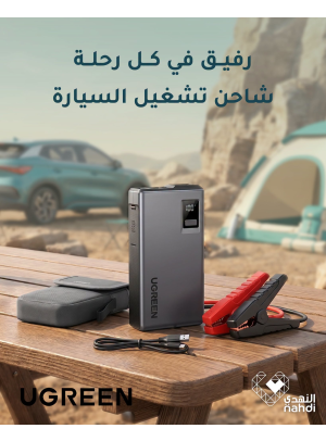 Special Offers on UGREEN Car Charger
