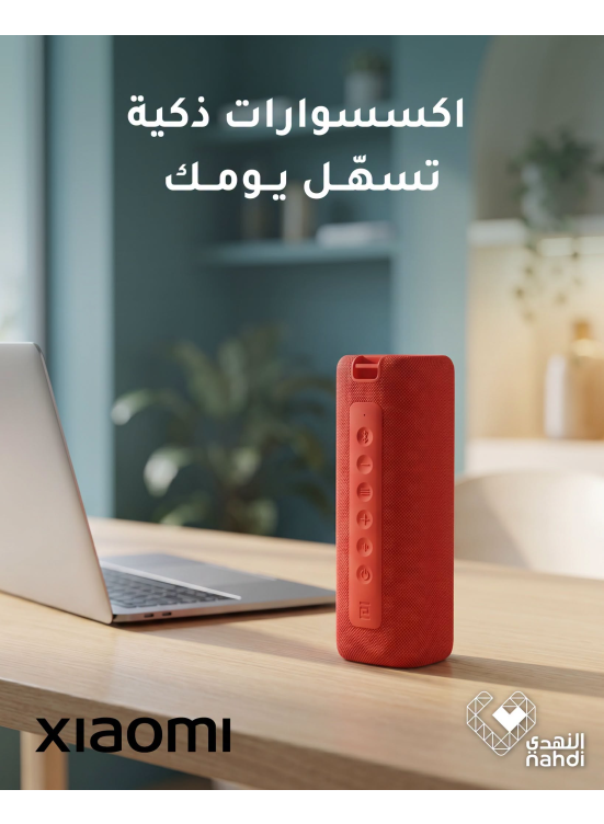 Special Offers on Xiaomi Smart Accessories