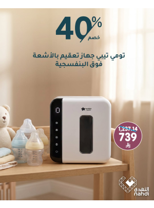 Best Deals on Kids’ Essentials, Vol 3