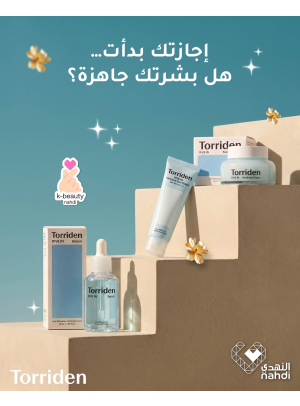 Special Offers on Skin Care Products, Vol 5