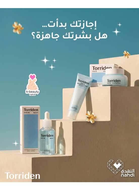 Special Offers on Skin Care Products, Vol 5