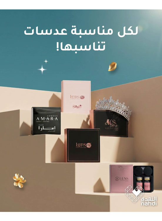 Special Offers on Lenses