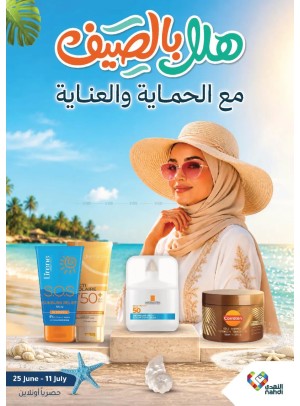 Summer Offers