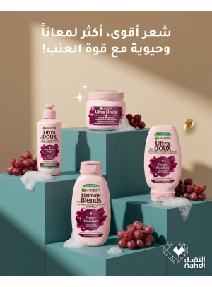 عروض الصيف على منتجات العناية بالشعر
