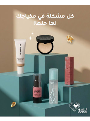 عروض الصيف على مستحضرات التجميل